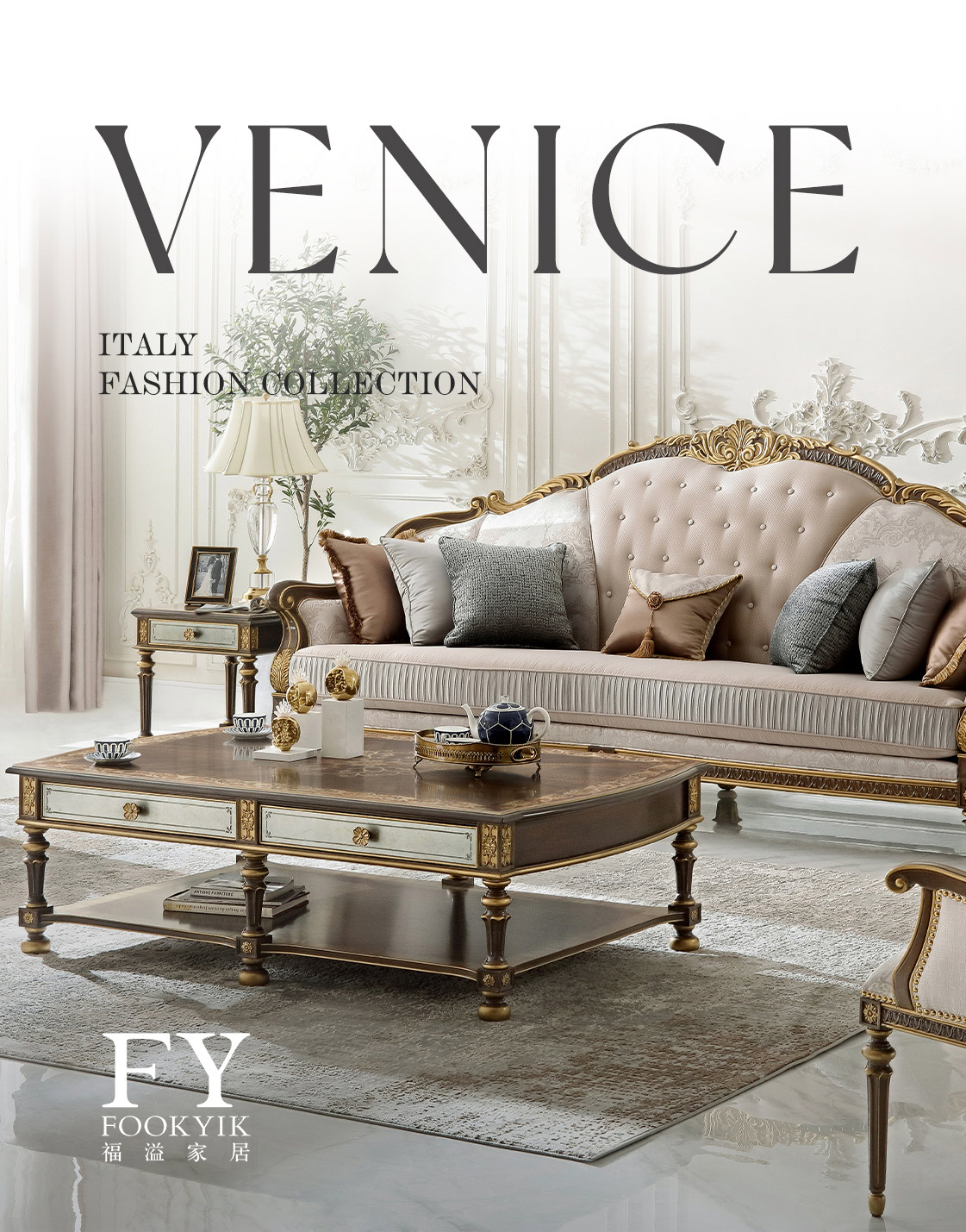 时尚-威尼斯檀木色/深木色