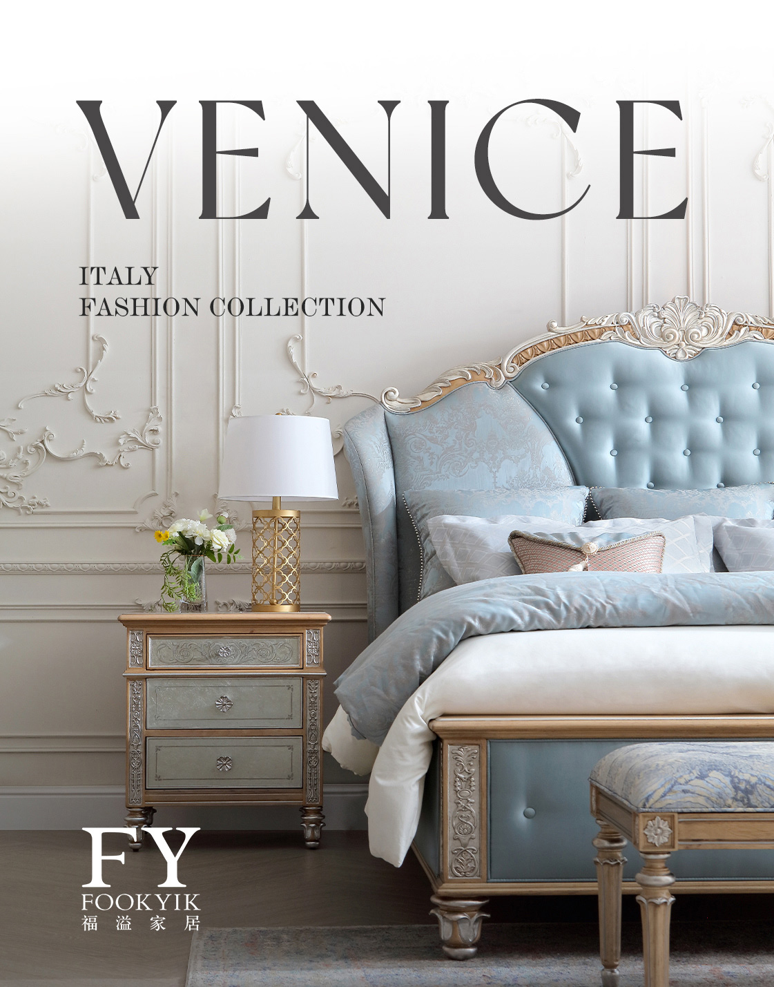 时尚-威尼斯浅木色/灰木色