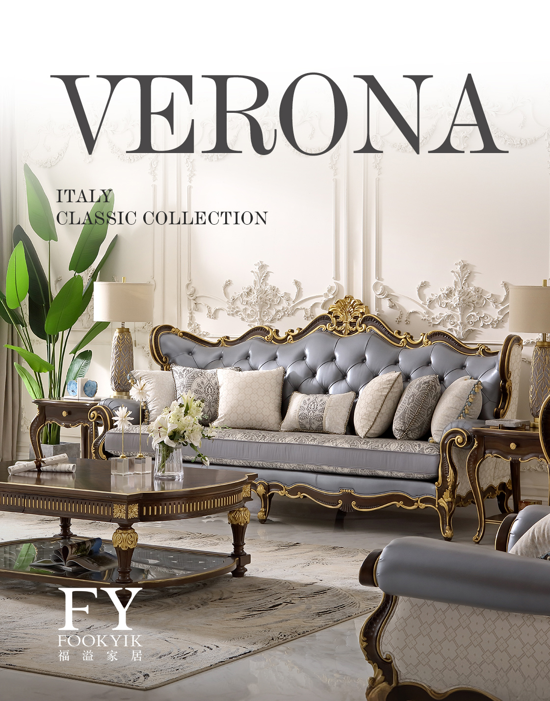 经典系-维罗纳檀木色/深木色