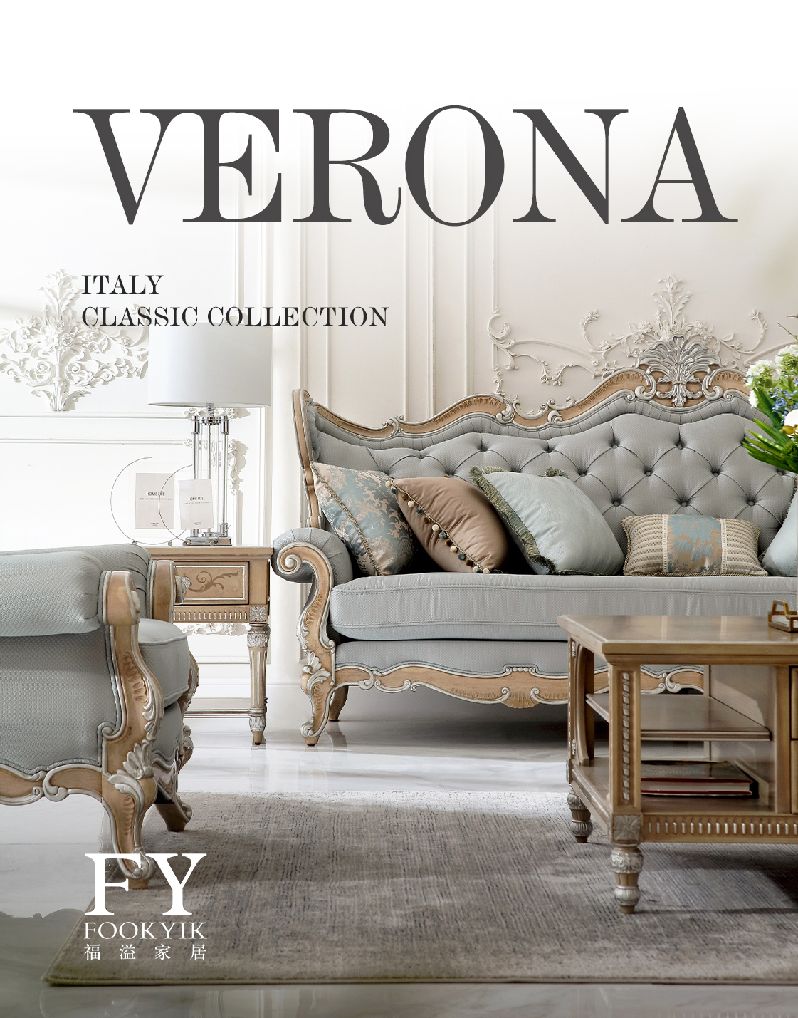 经典系-维罗纳浅木色/灰木色