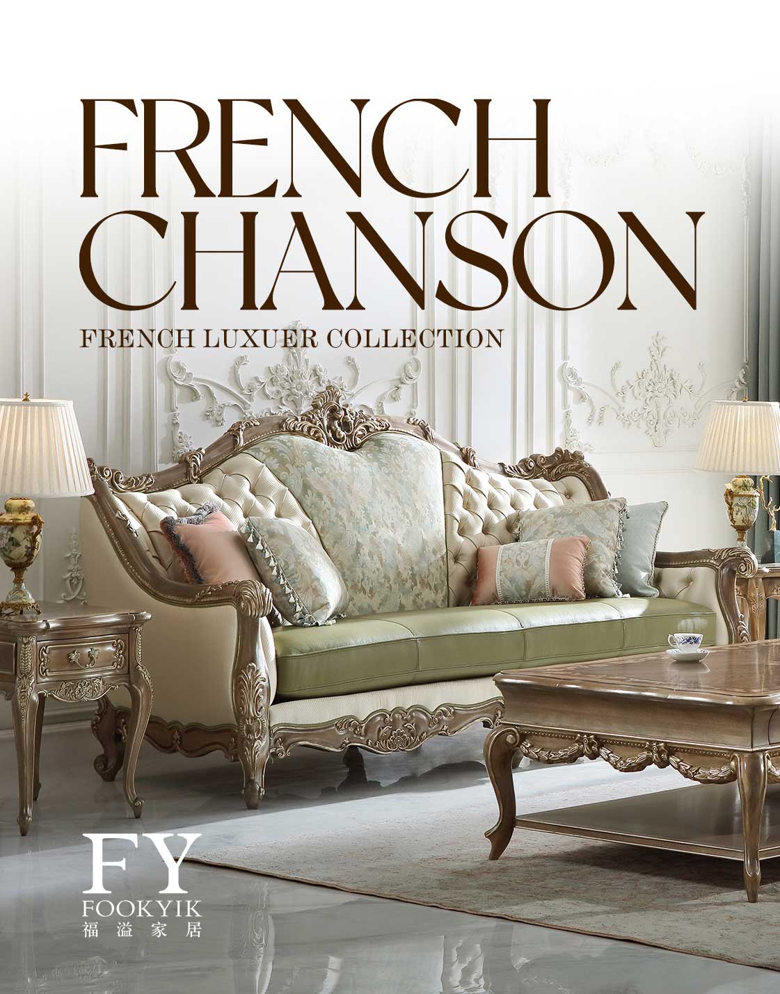 经典系-香颂浅木色/灰木色