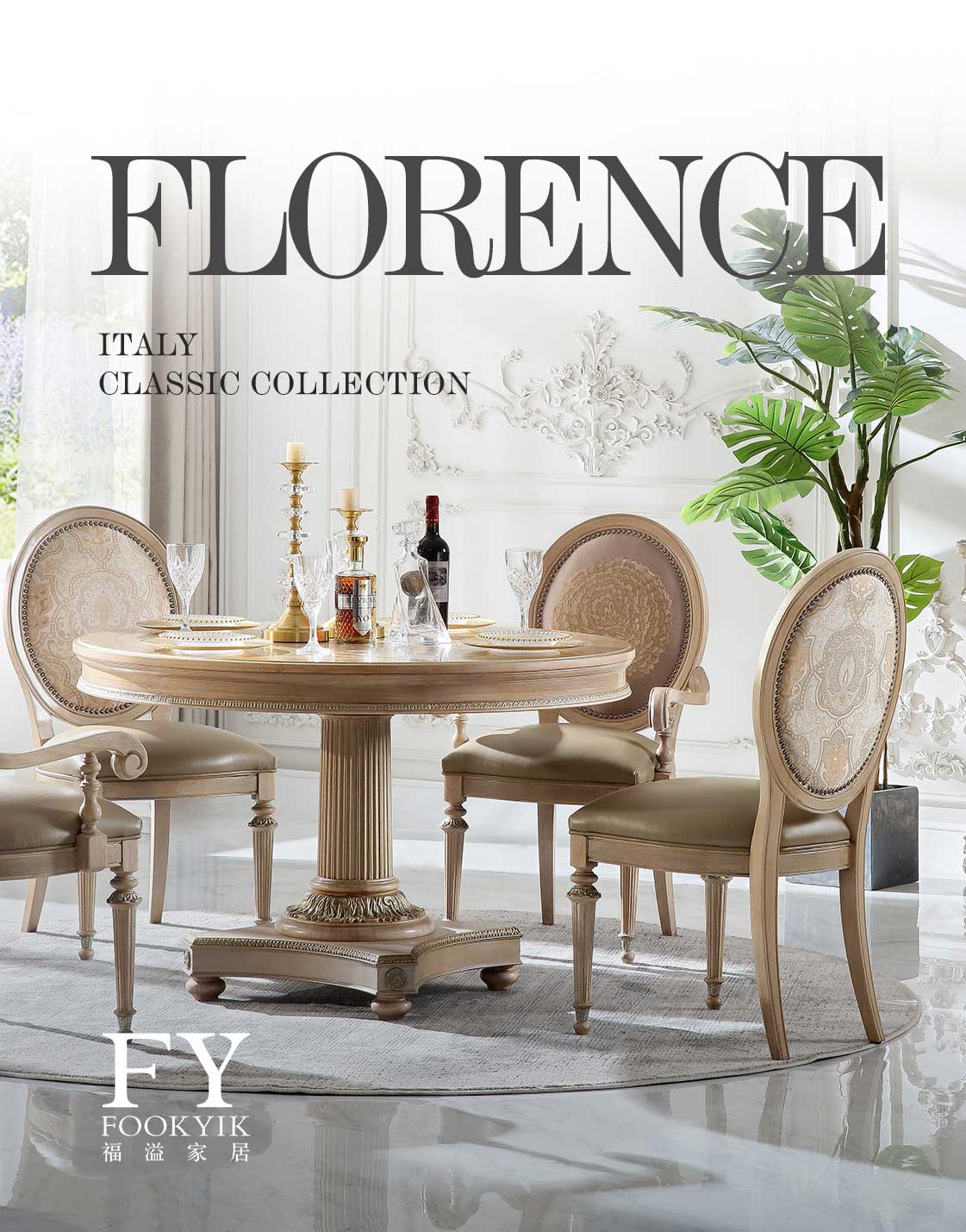 豪华系-翡冷翠浅木色/灰木色