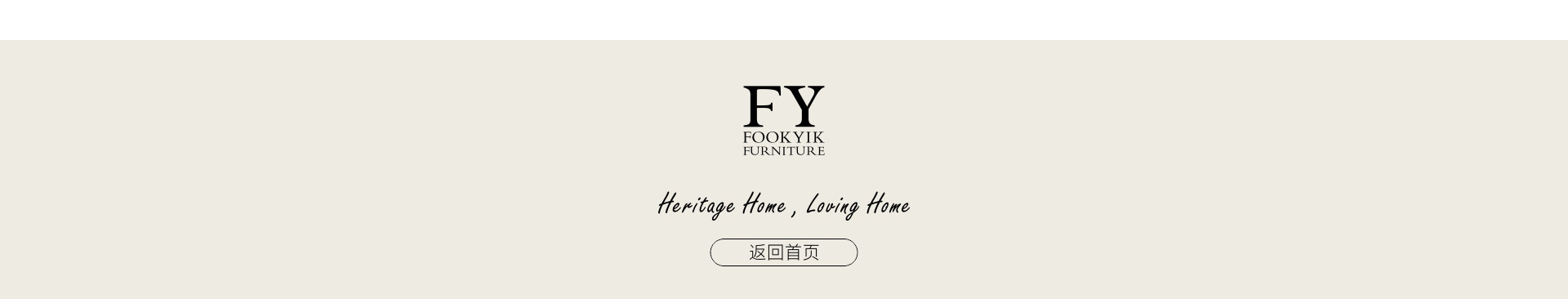现代家具,新古典家具,中山家具,品牌家具,家具品牌,家具十大品牌