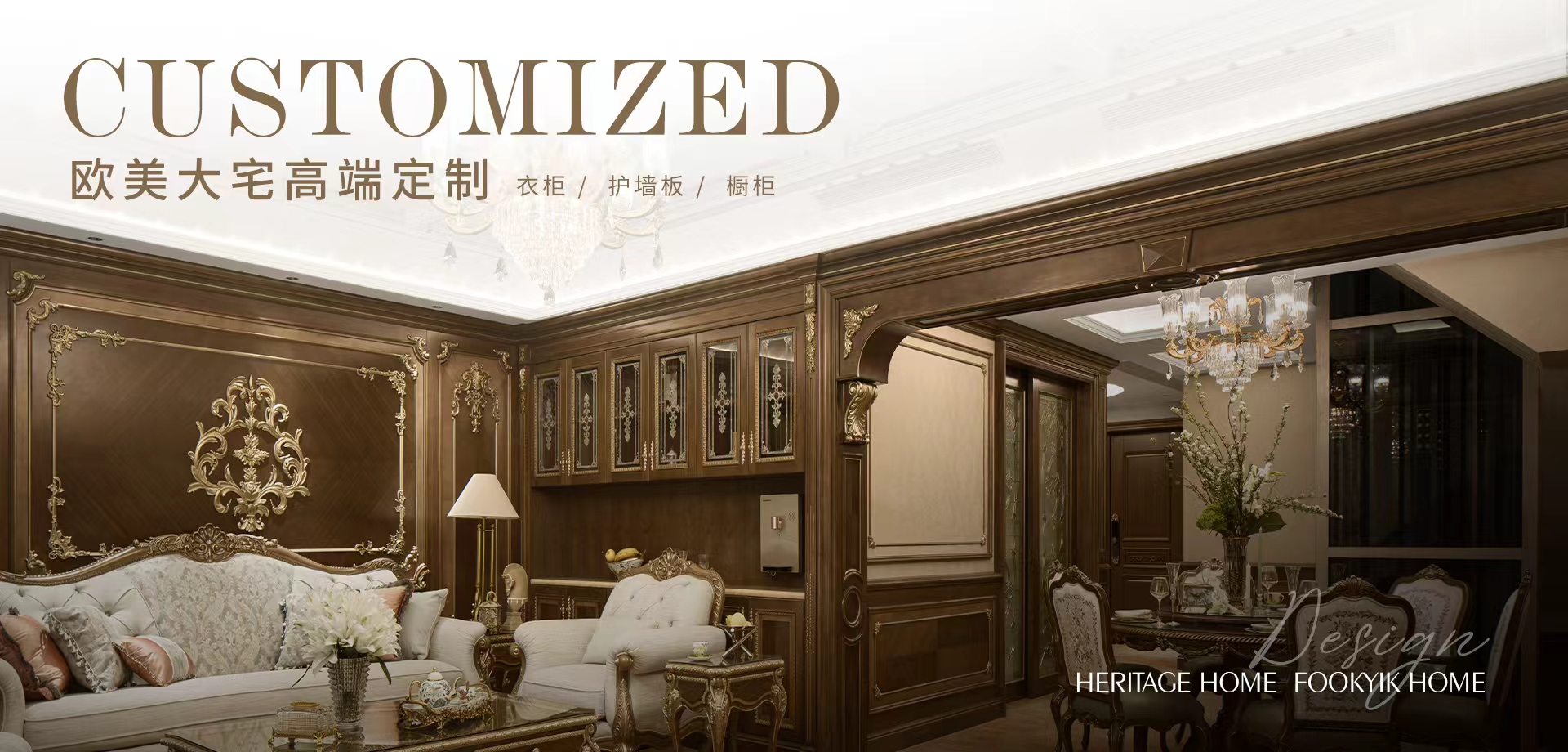 查看最新设计方案